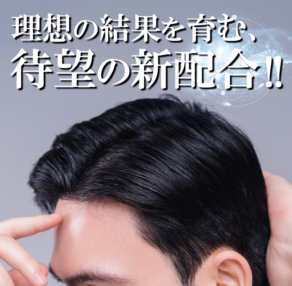 G-10ヘアーローションX5プレミアム